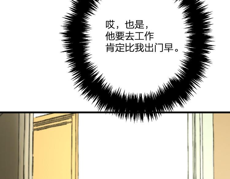 第44话 首映