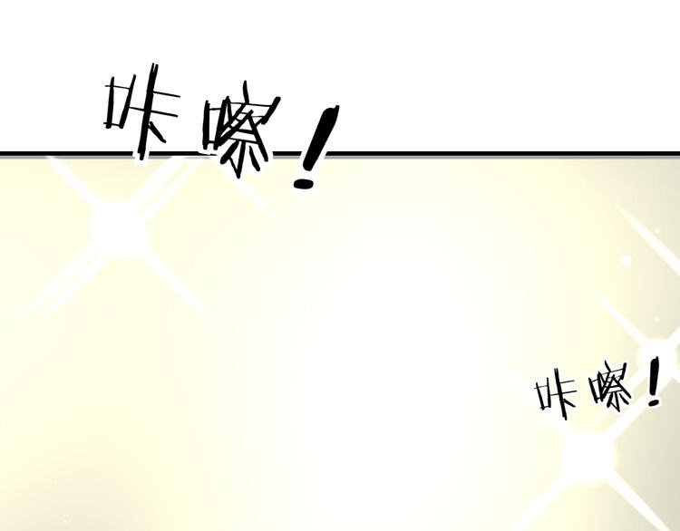 第46话 你喜欢他么？
