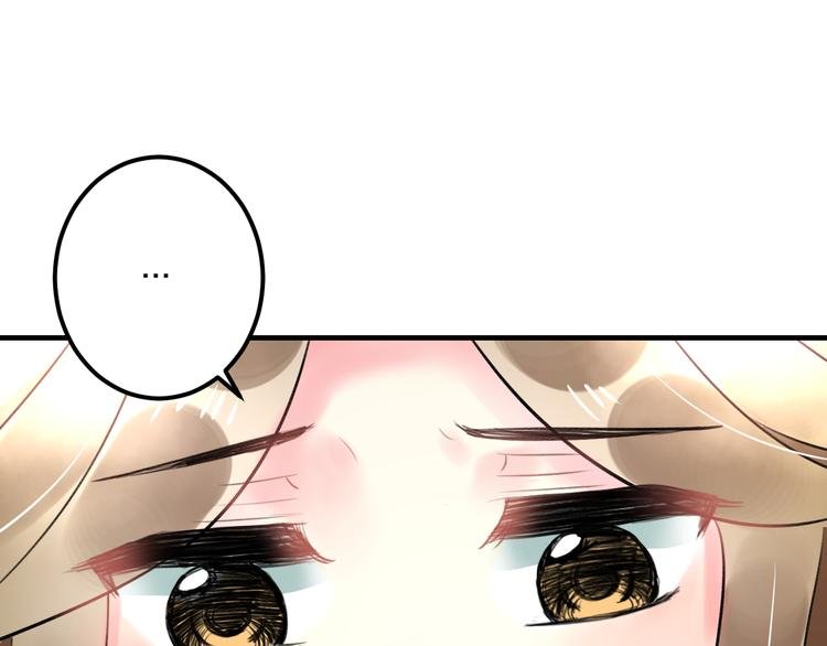 第46话 你喜欢他么？
