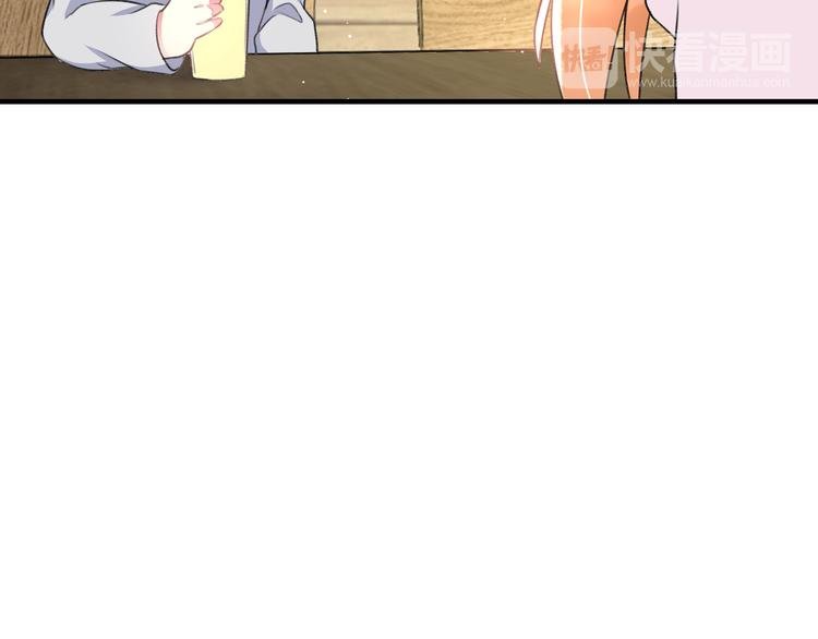 第46话 你喜欢他么？