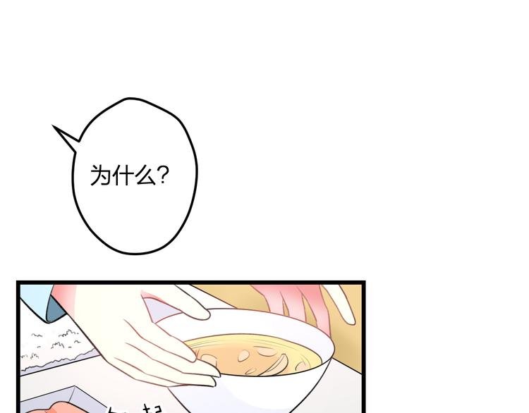 第47话 少女猜心时刻