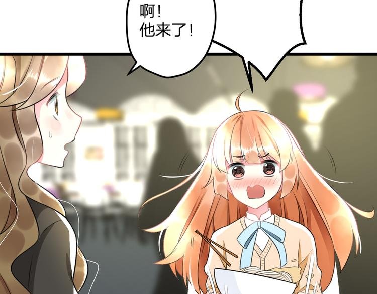 第47话 少女猜心时刻