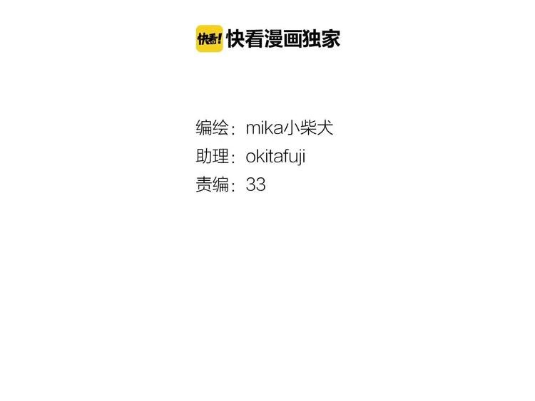 第4话 他要干嘛