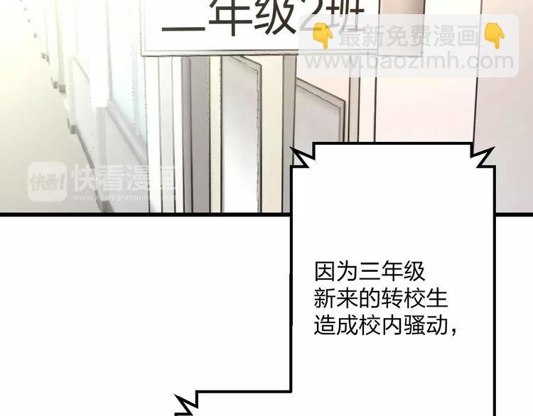第4话 他要干嘛