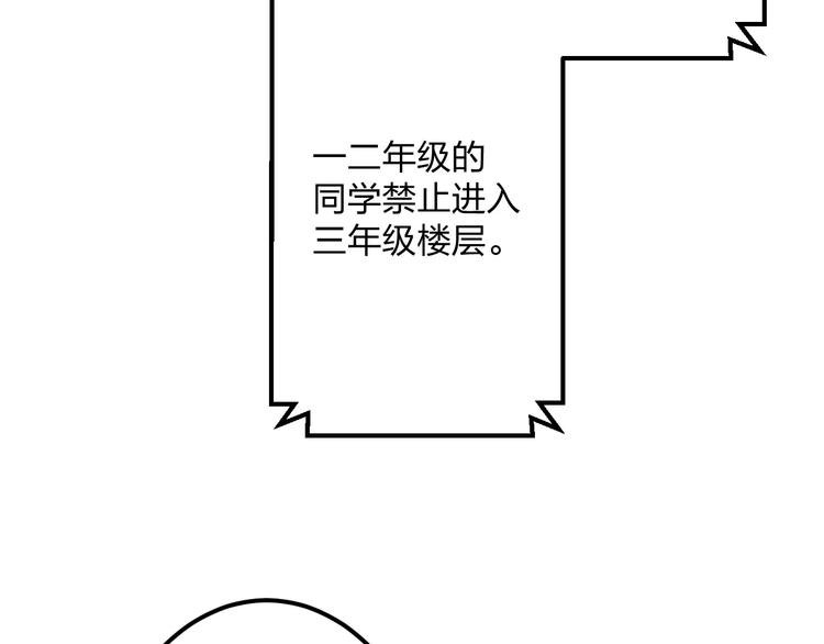第4话 他要干嘛