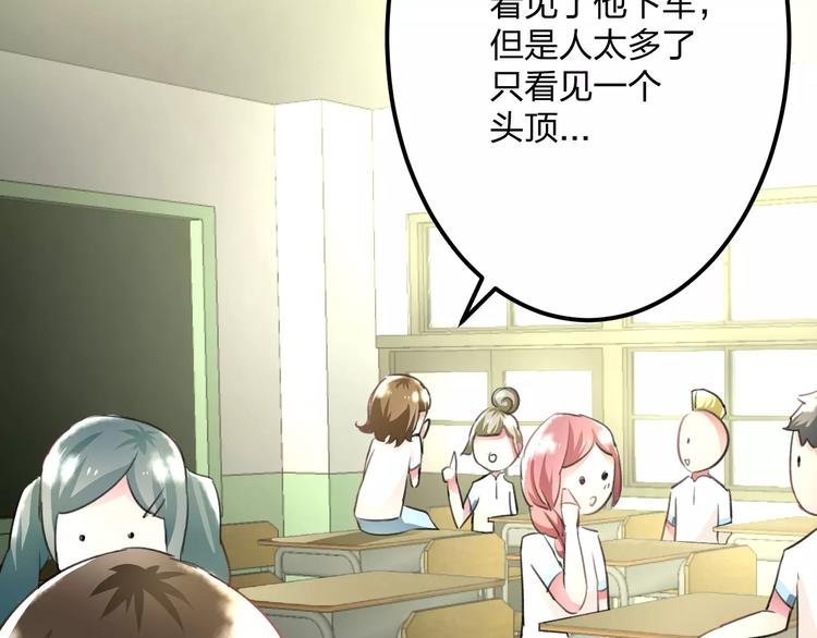 第4话 他要干嘛