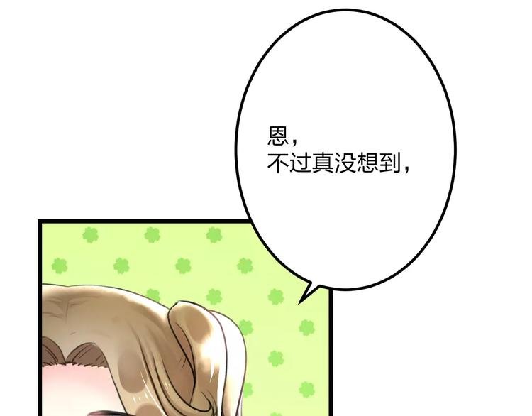 第4话 他要干嘛