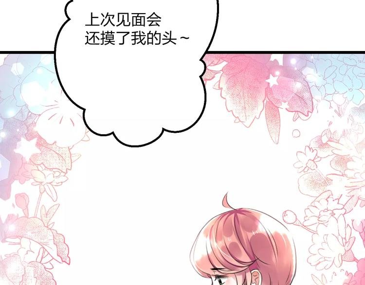 第4话 他要干嘛