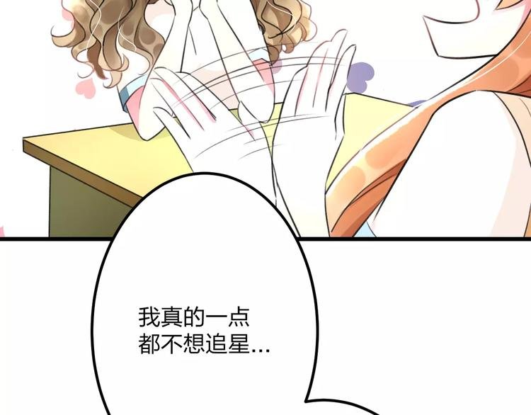 第4话 他要干嘛