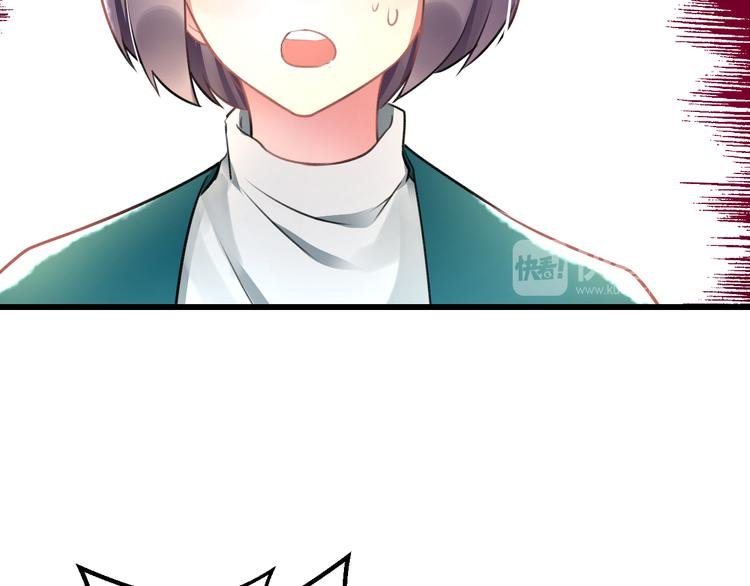 第48话 绯闻的背后