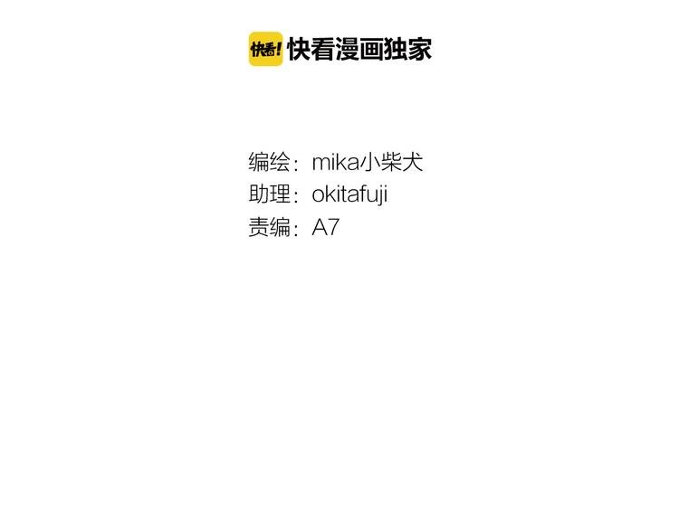 第49话 不能在我身边