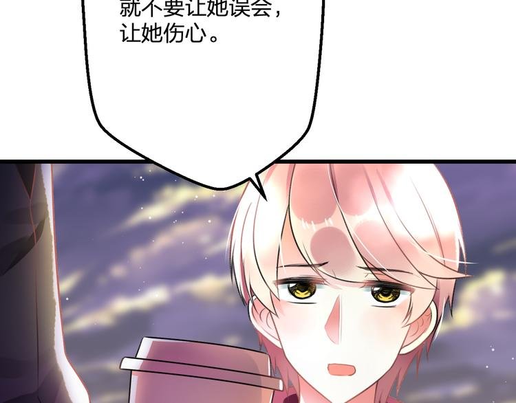 第49话 不能在我身边