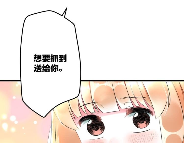 第55话 你的笑容
