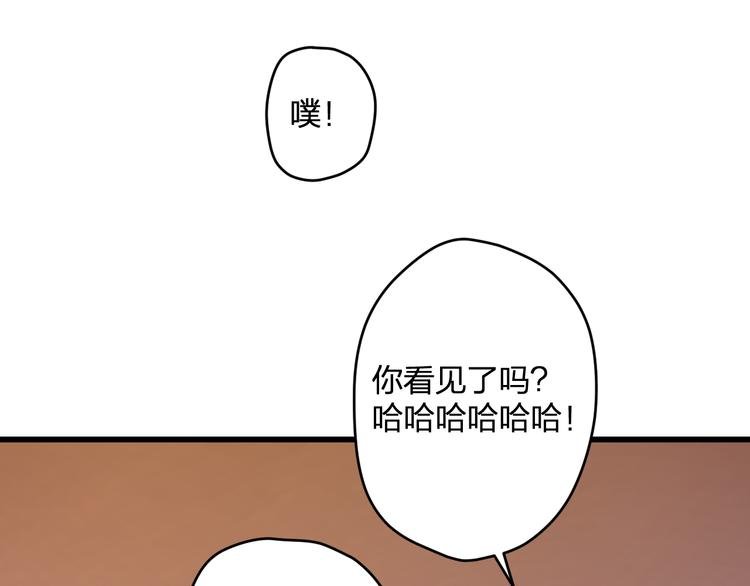 第55话 你的笑容