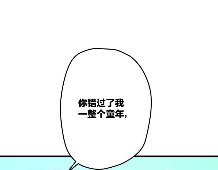 完结篇 我也喜欢你