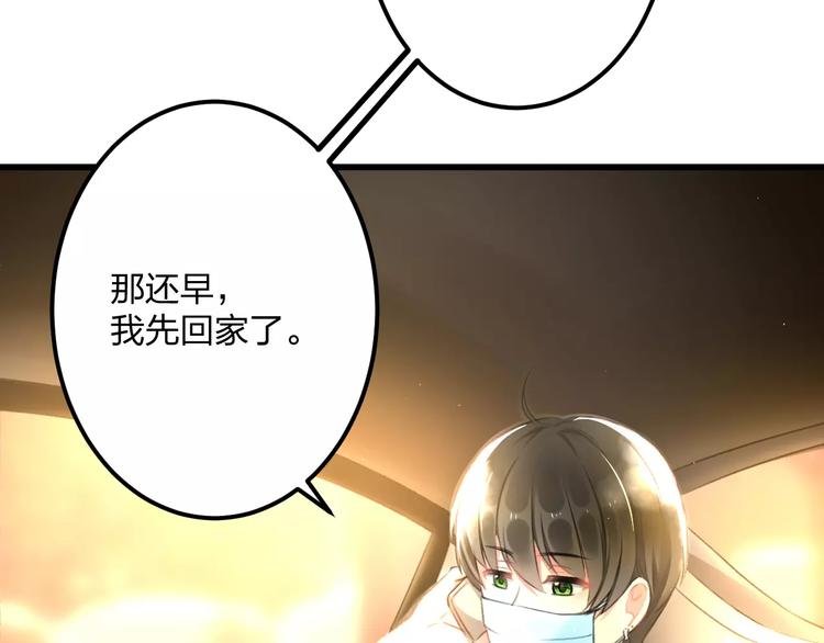 第6话 日记本