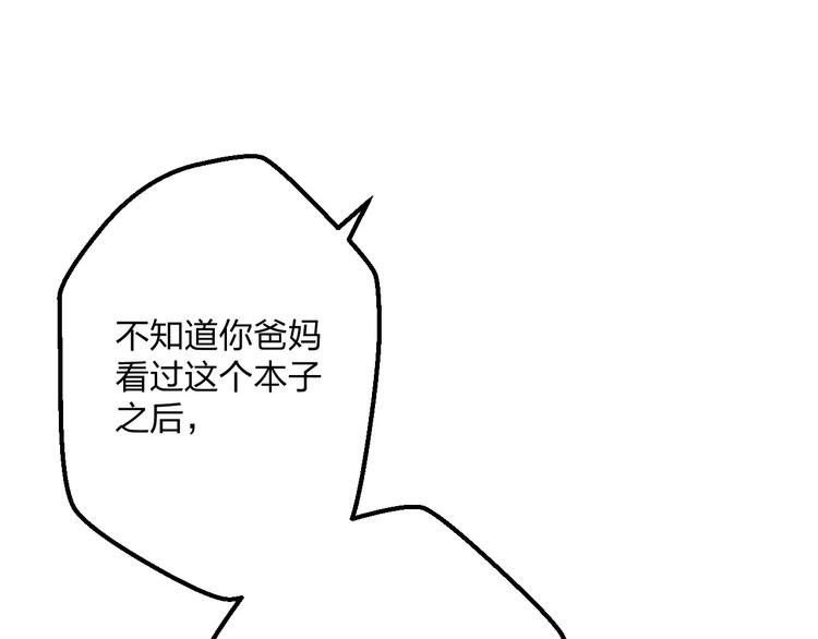 第7话 看家