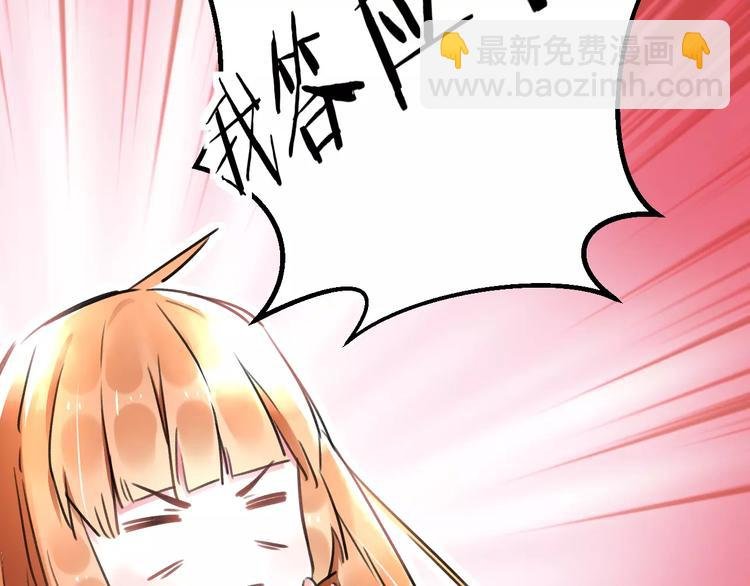 第7话 看家