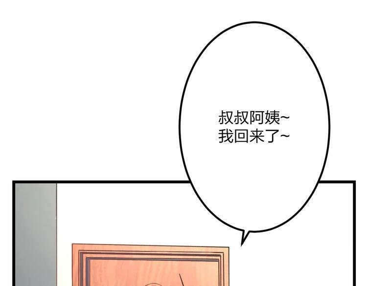 第7话 看家