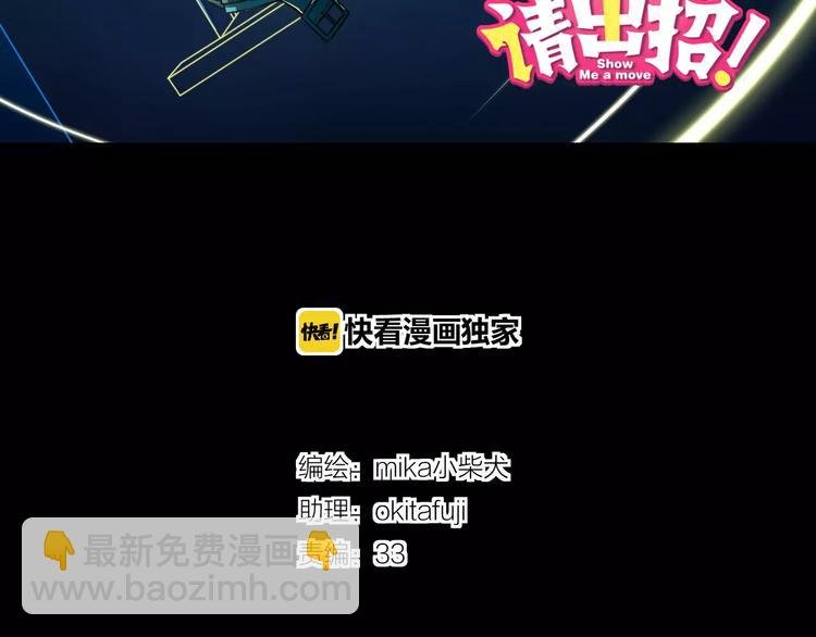 第8话 童年