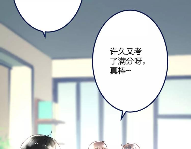 第8话 童年