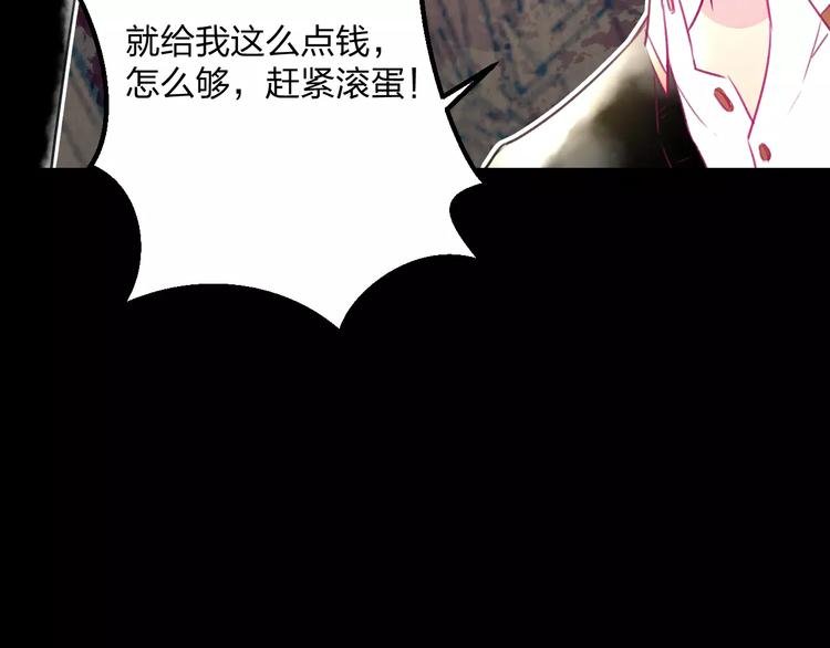 第8话 童年