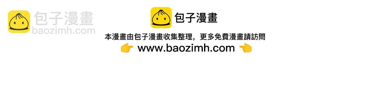 预告