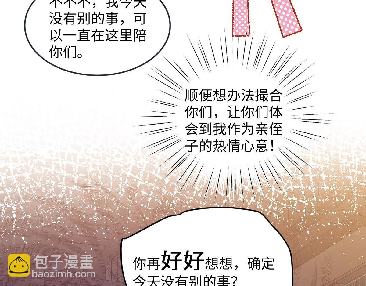 11腿软了，要抱抱