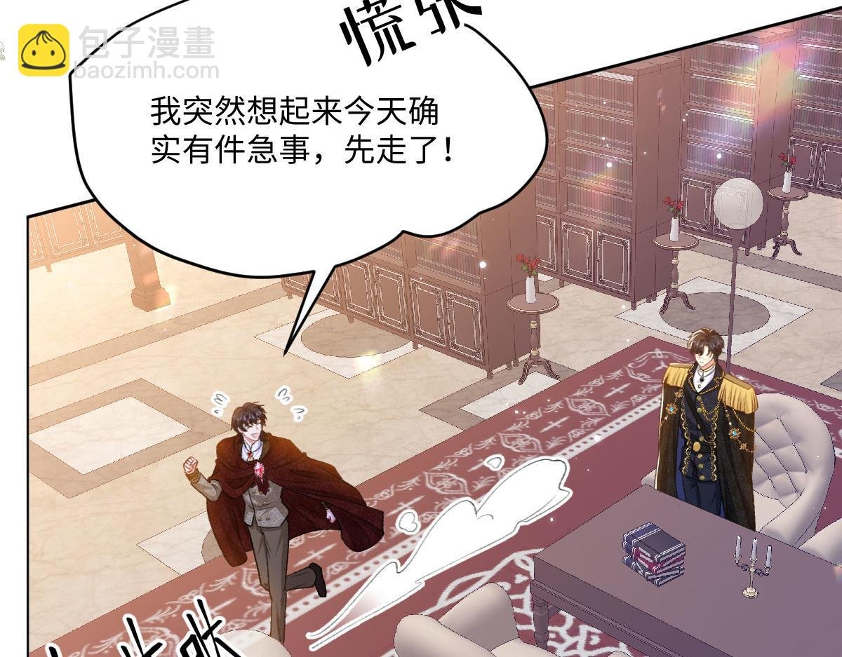 11腿软了，要抱抱