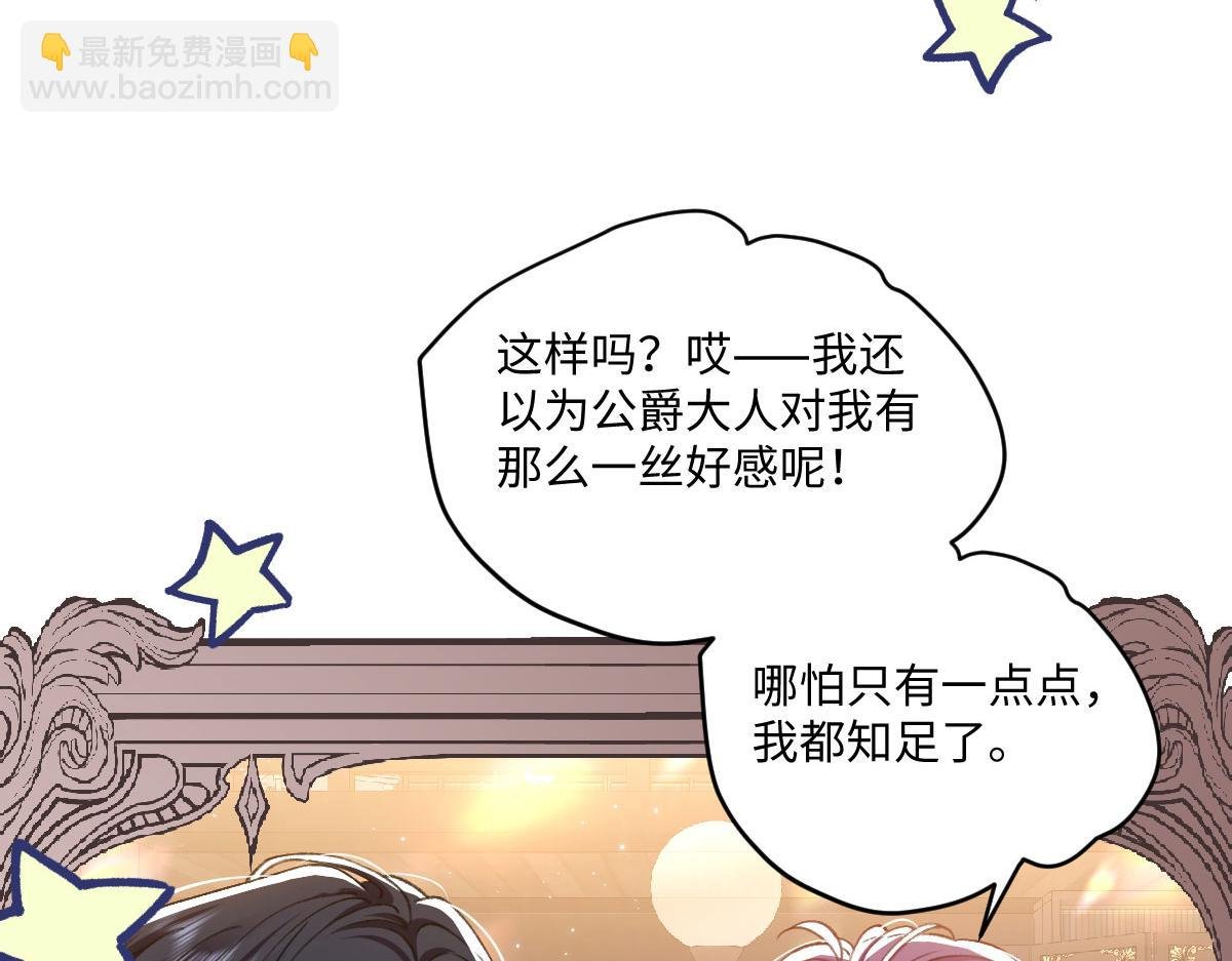 11腿软了，要抱抱