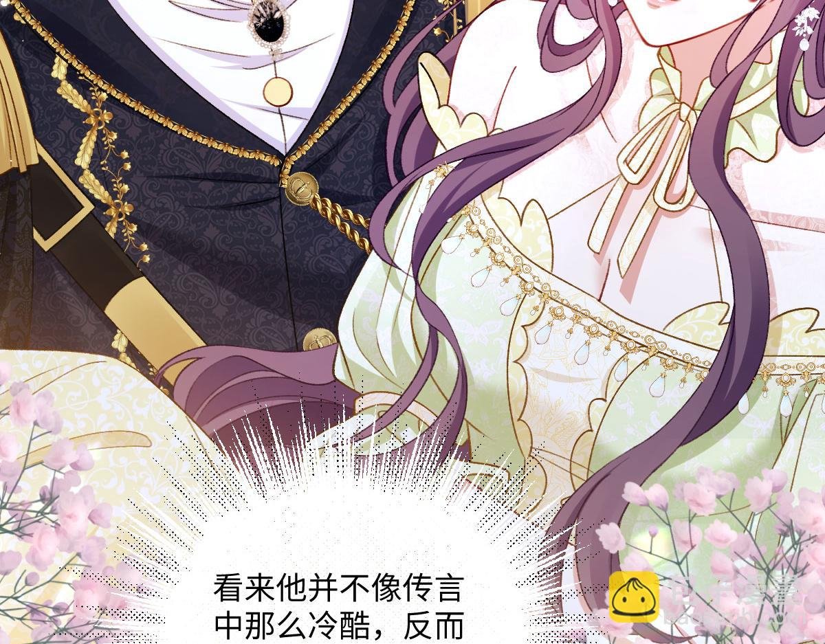 12 他要问什么？