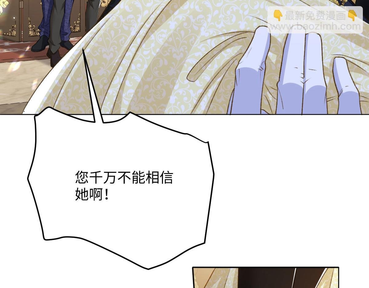 12 他要问什么？