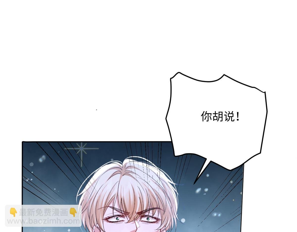 12 他要问什么？