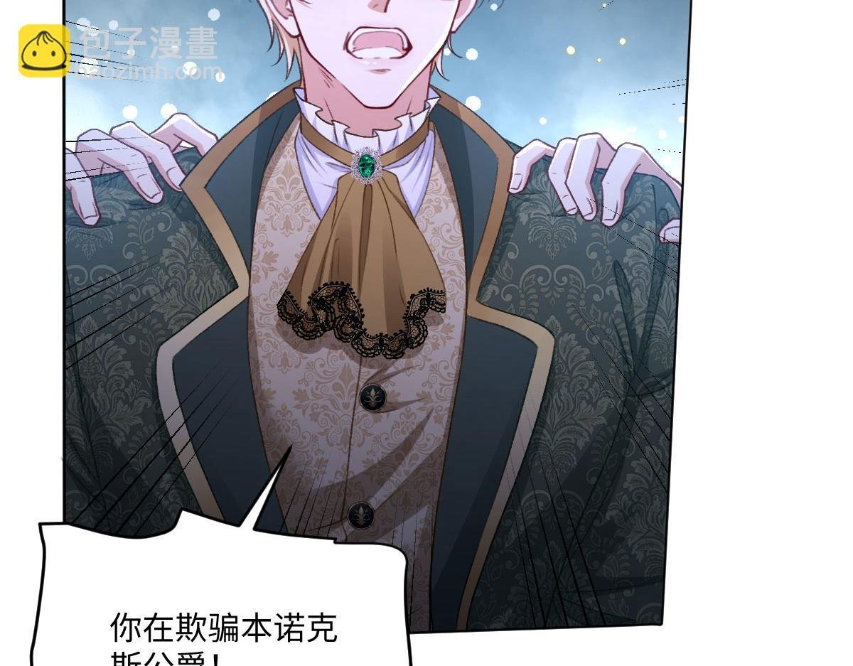 12 他要问什么？