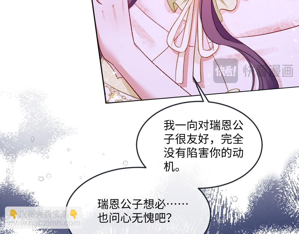 12 他要问什么？