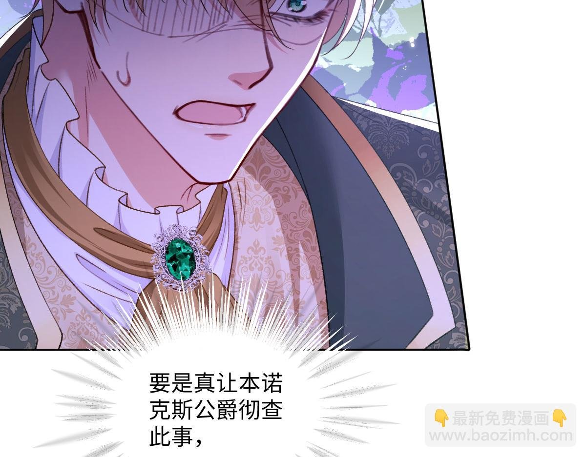 12 他要问什么？