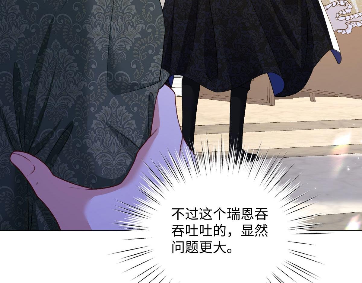 12 他要问什么？