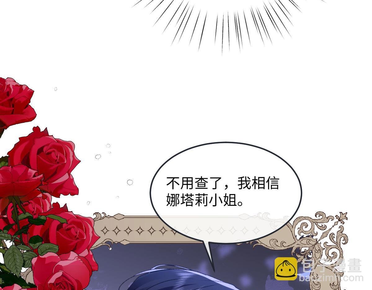 12 他要问什么？
