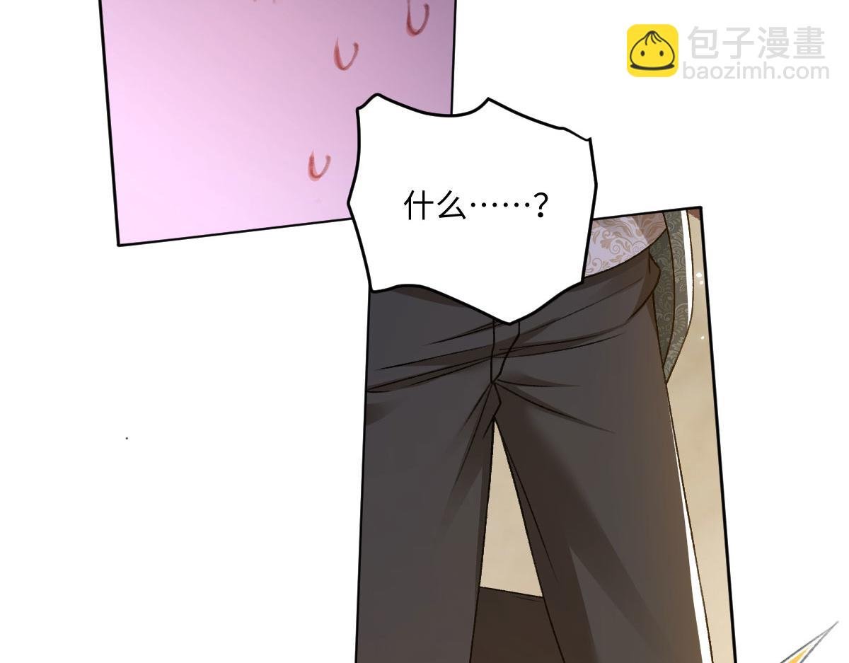12 他要问什么？