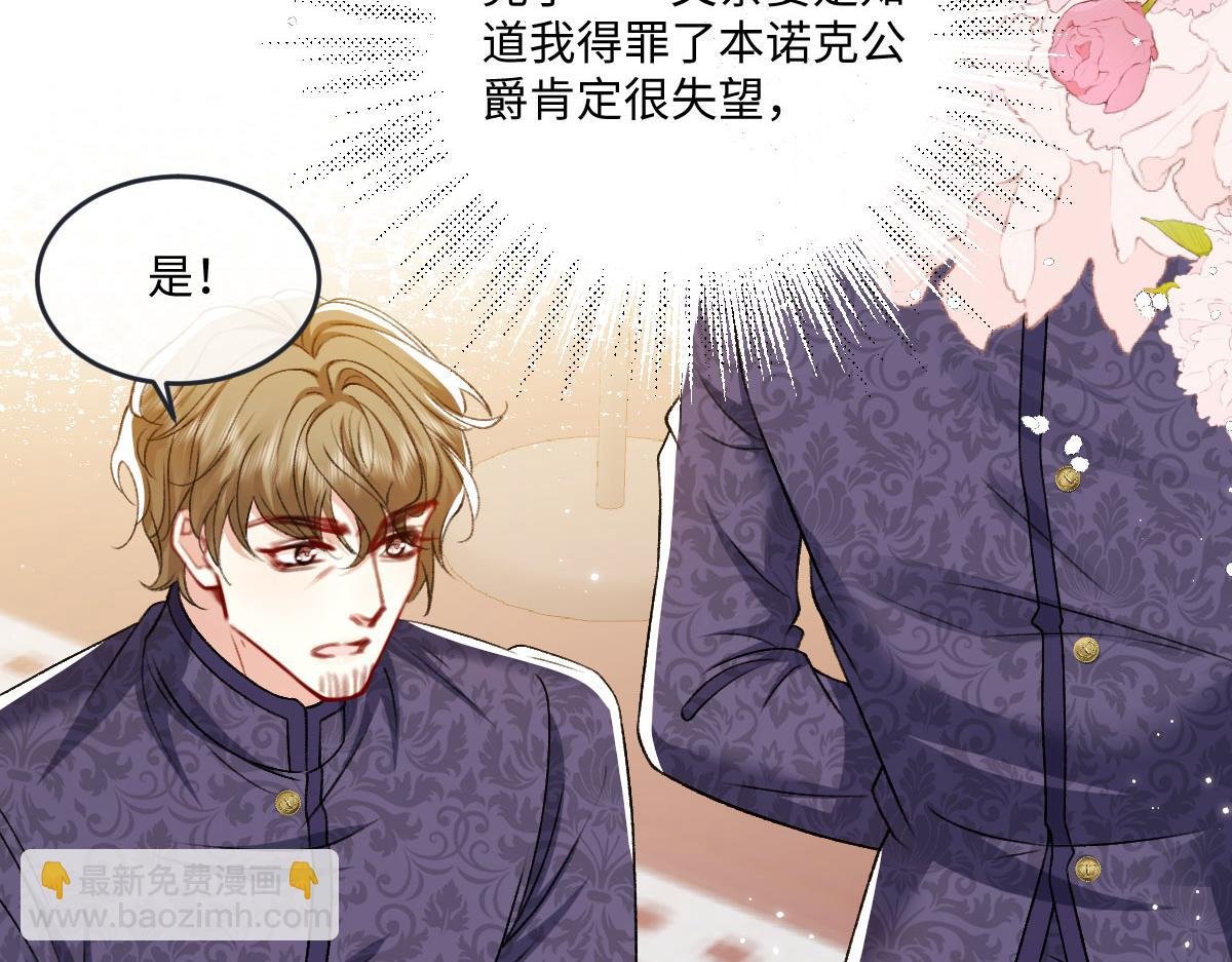 12 他要问什么？