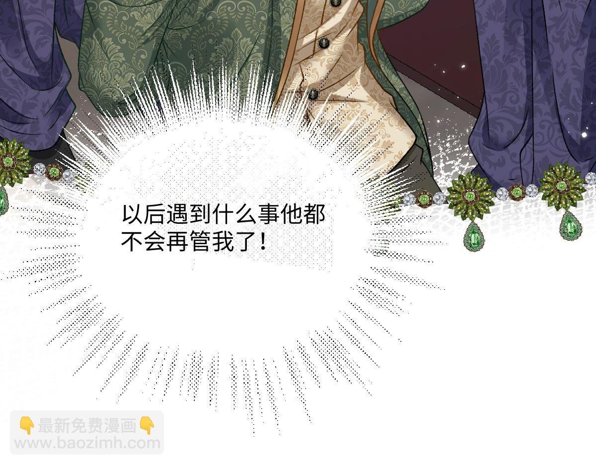 12 他要问什么？