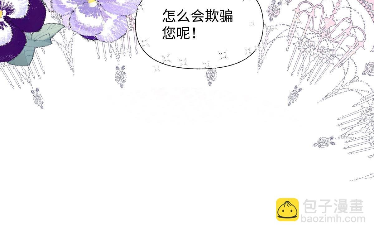 13 可以每天来看我吗