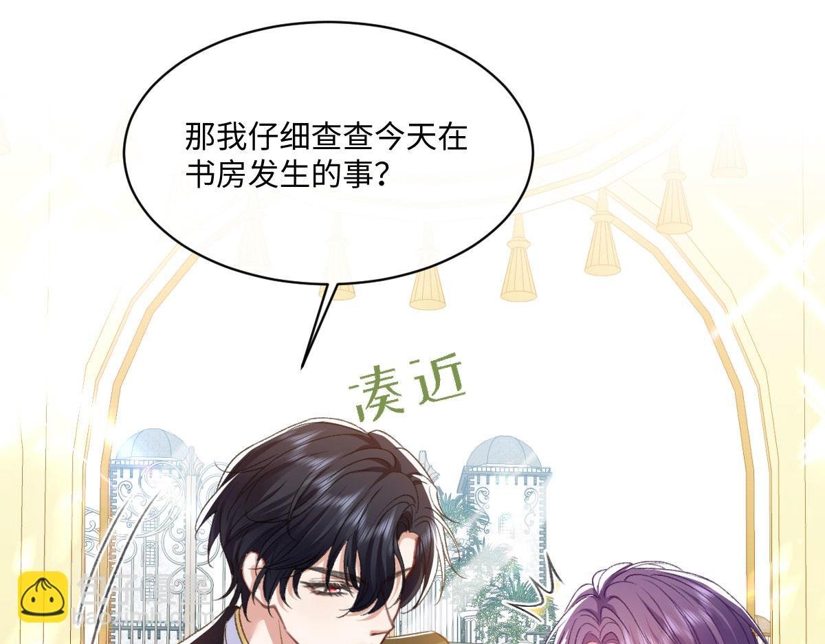13 可以每天来看我吗
