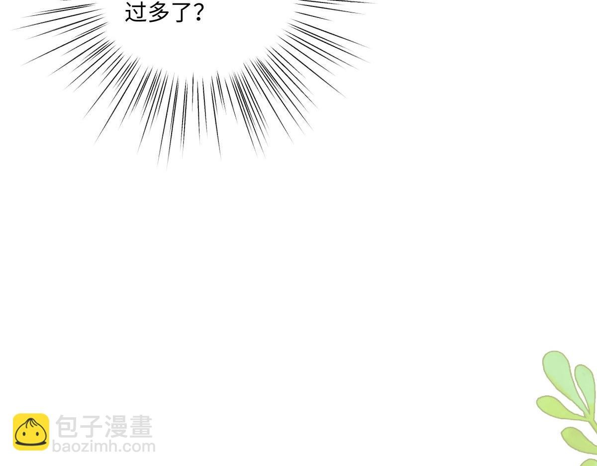13 可以每天来看我吗