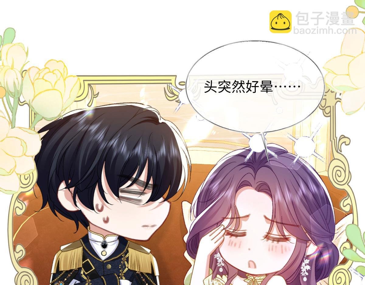 13 可以每天来看我吗