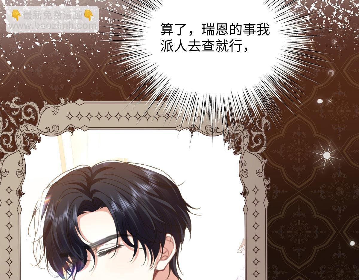 13 可以每天来看我吗