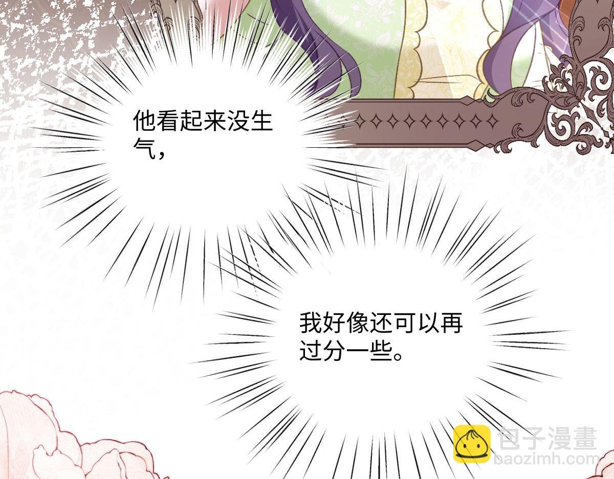 13 可以每天来看我吗