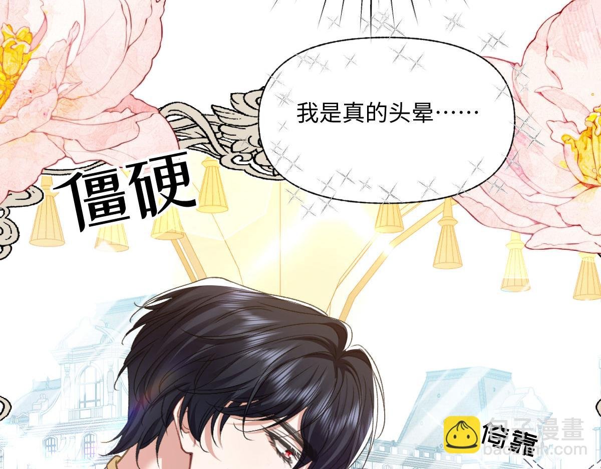 13 可以每天来看我吗