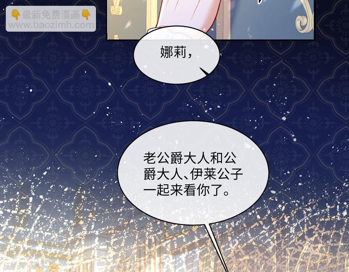 14 换药