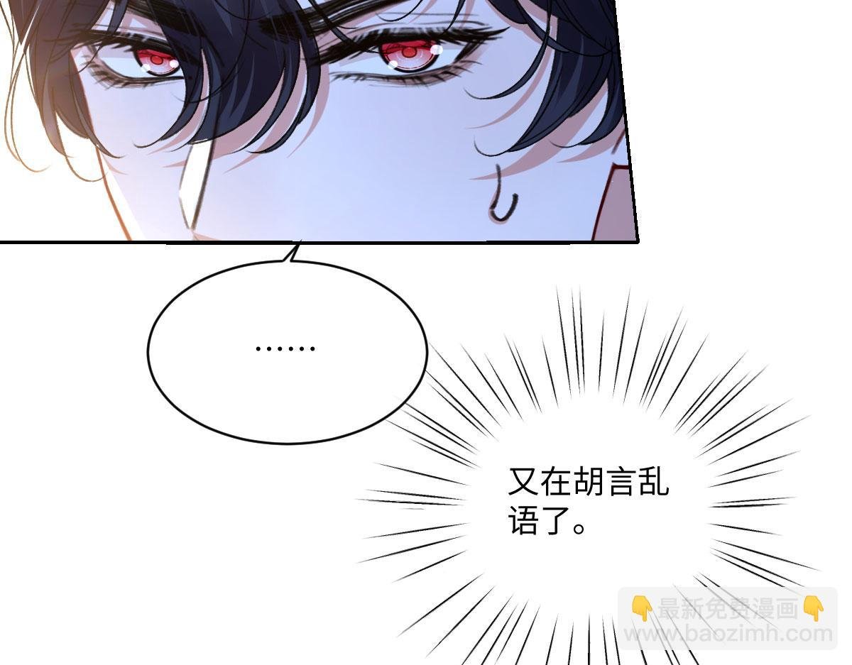 14 换药